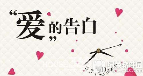 女朋友的一段