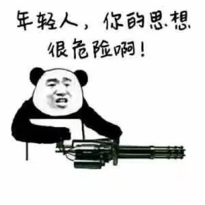 谈论今天太累了。