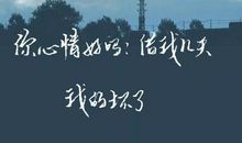 抖音适合2020年发的说说