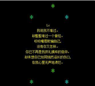 消息告诉短句10个单词