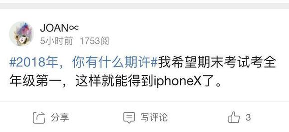 四月的第一天