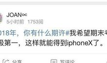 四月第一天发朋友圈的句子