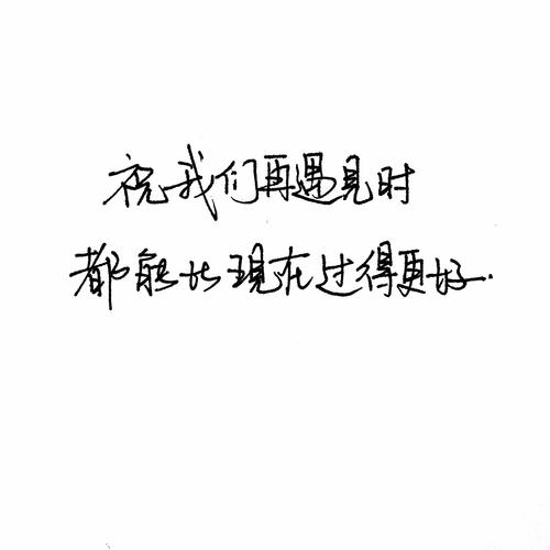 美丽的哲学签名