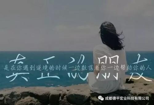 感谢您的评论句，谈谈您的心情。