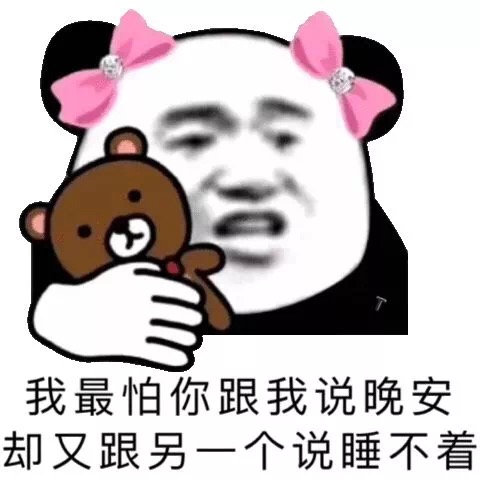 对女孩迟到说