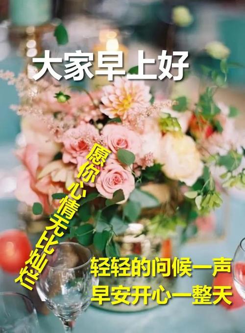 祝福四月的美句