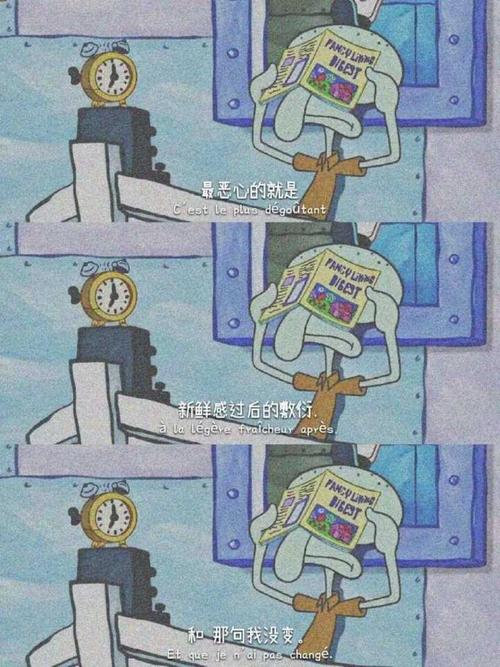 海绵宝宝经典短句