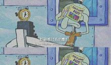 海绵宝宝经典短句