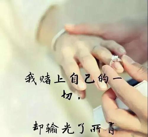 2020伤害句子非常热