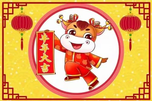 年新年的一天贺卡问候