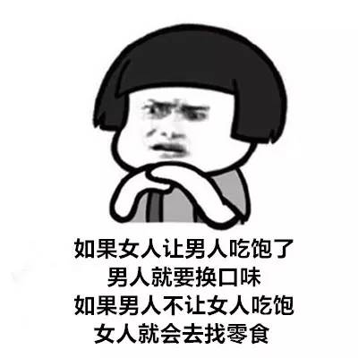有趣的段短句