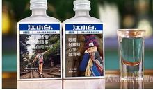 江小白2020经典语录