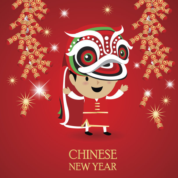 新年吉祥问候1