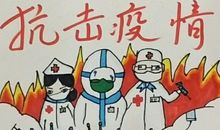 新型冠状病毒预防宣传标语 2021年疫情防控宣传语