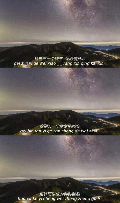 2020平滑句子