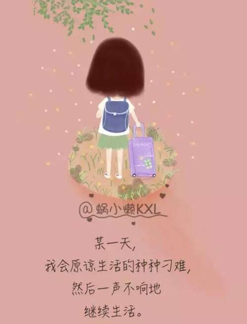写给你的妻子温暖的话