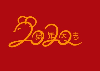 跨年的句子女朋友