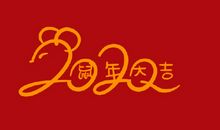 跨年的句子女朋友