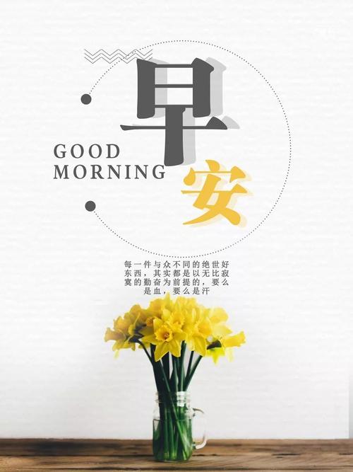 激励自己优秀语句