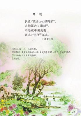 秋季抑郁迷茫诗歌