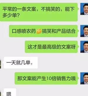 有趣的朋友圈