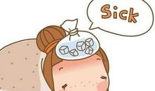 关于生病的心情说说