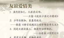 中考作文优美句子