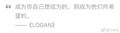 空间有趣的消息句子