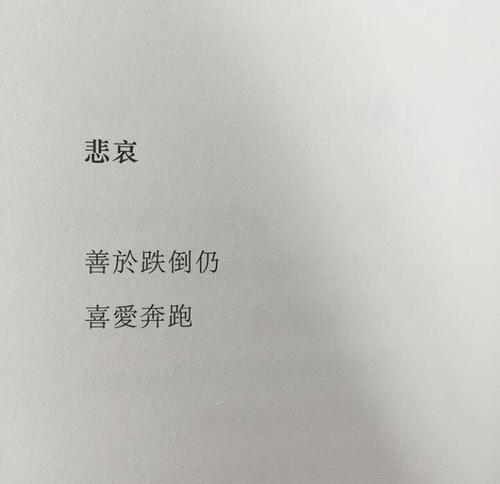 管理英语句子短