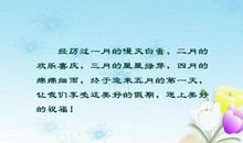 描写三月的雨的句子