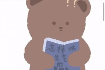 哄哄男朋友的话