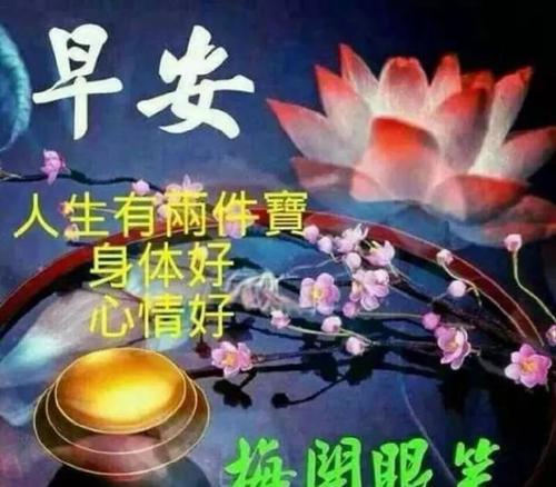 短信祝福