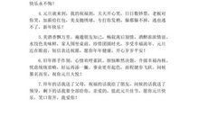 2021年新年贺词朋友圈说说