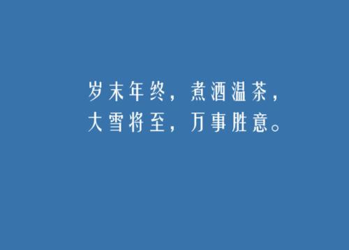 幽默的朋友圈2021