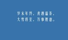 幽默朋友圈说说2021