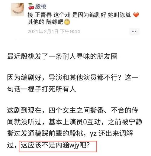 甜蜜的朋友圈的一句话