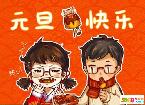 学生新年问候