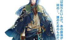 好听的角色名字