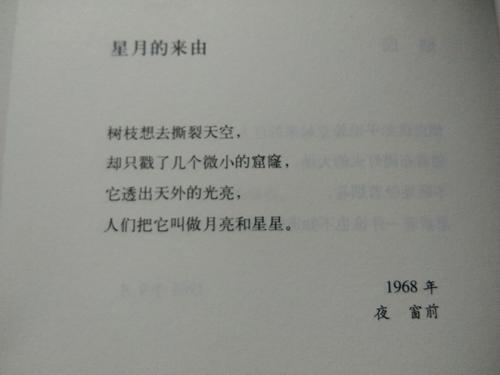 在3月的夜晚