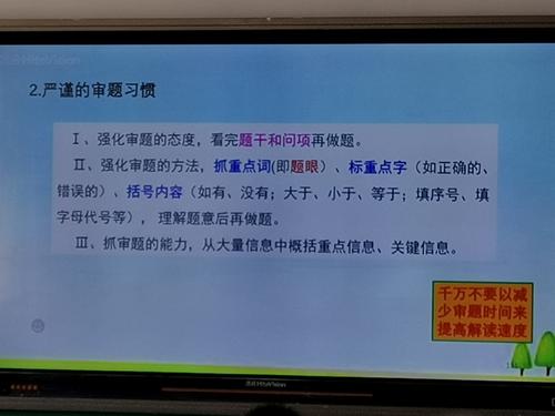 2021努力工作