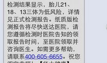 宝宝100天邀请短信