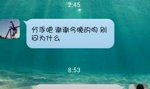 被骗不开心的说说