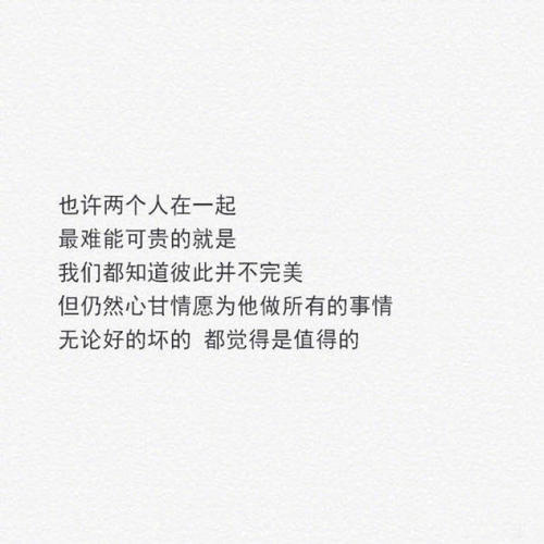 悲伤的小短句