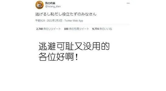 2021最新短句