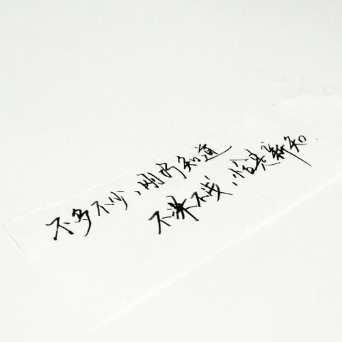 恐惧句子