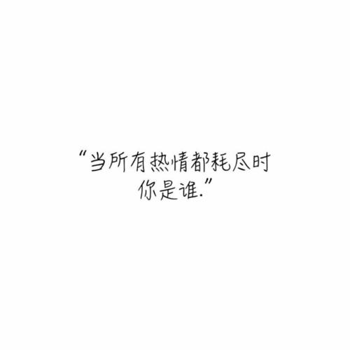 古风令人失望的情绪句子告诉心情