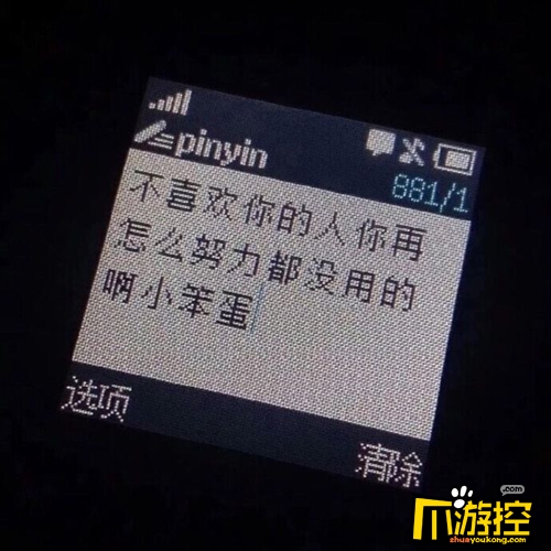 停靠句子