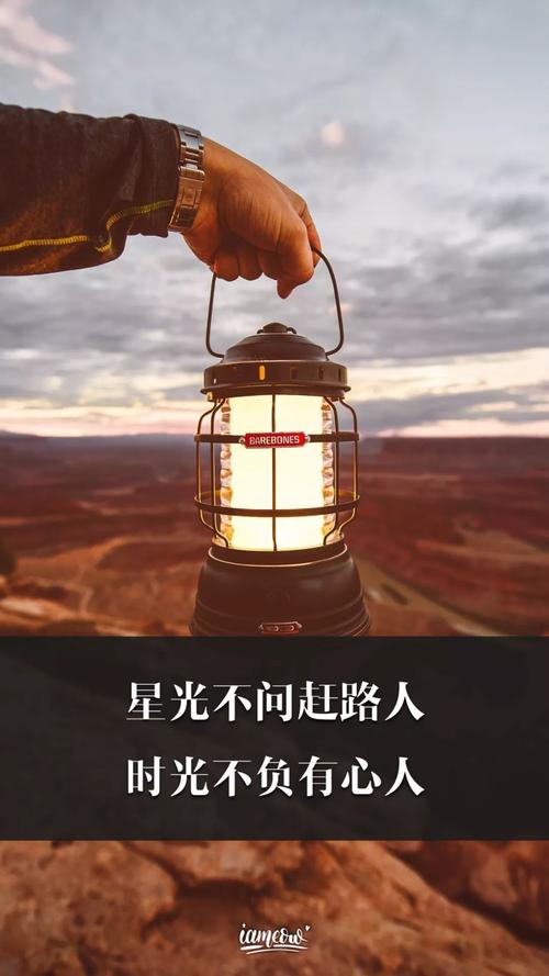 好心情微信朋友圈句子
