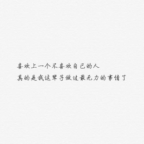 爱悲伤的女人