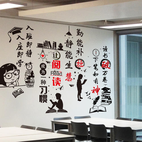 中等入口考试口号鼓舞人心的口号